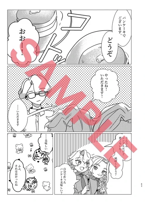 (2/4) 