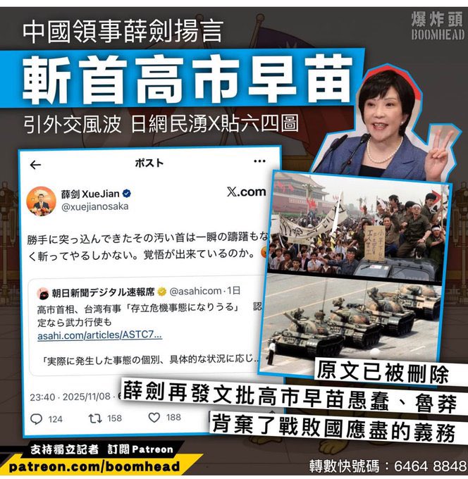 eric76671603's tweet photo. 支持@xuejianokasa https://t.co/gCYvtSPq3L