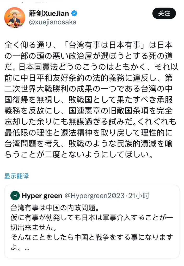 eric76671603's tweet photo. 支持@xuejianokasa https://t.co/gCYvtSPq3L