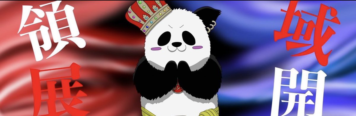 kaiundate's tweet photo. 11月12日（火）
⛩️伝説領域展開⛩️
天上天下唯我絶頂

ガチブンのAI分析の注目店舗

⛩️東京都⛩️
オーパ荻窪店

今回の分析は…
⛩️沖ドキGOLD
⛩️北斗の拳
⛩️東京喰種

前回も沖ドキは平均で赤差枚！
沖ドキから6,000枚、東京喰種から8,000枚超えも出ていた模様！

#オーパ荻窪
#領域展開 https://t.co/tYqiTjuoty