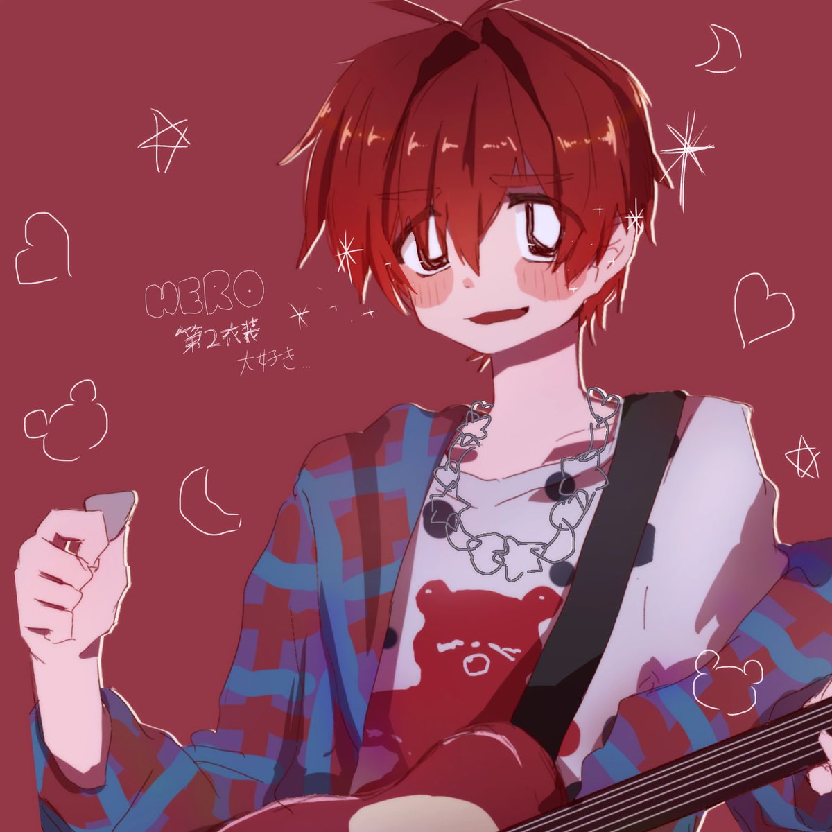 HEROの第2衣装ほんと良い🥲❤️

 #坂田です