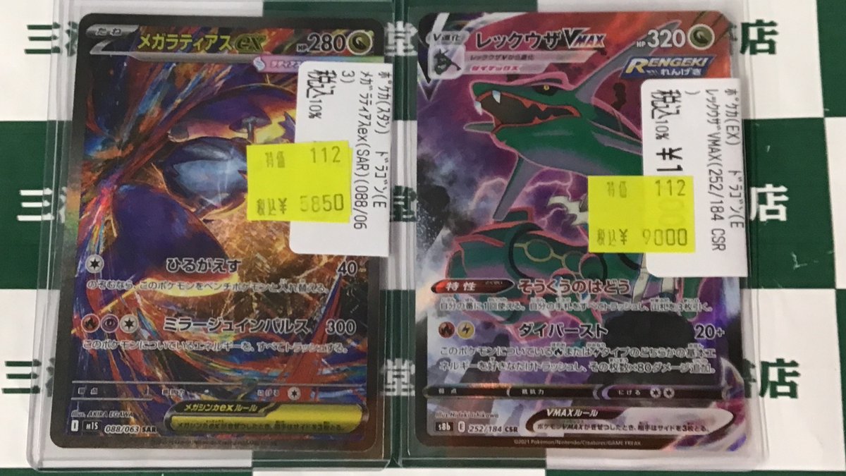 少女時代 スヨン　oh! 白枠　公式　激レア　トレカ　本物 三洋堂トレカ館⭐️清洲店⭐️トレカスタッフ募集中 on X