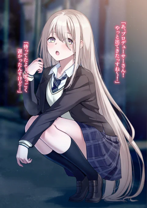 プロデューサーの仕事が終わるのを待っているあさひ #芹沢あさひ