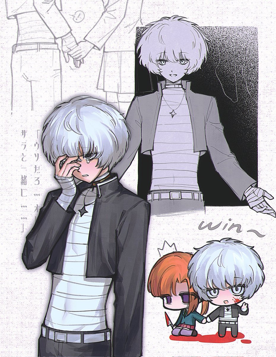 飛行水母 tweet media