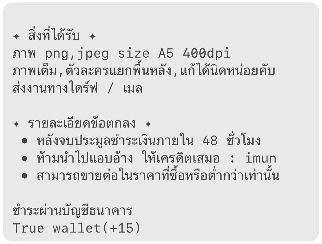 imun_uu's tweet photo. https://t.co/Oa2nLYczaY