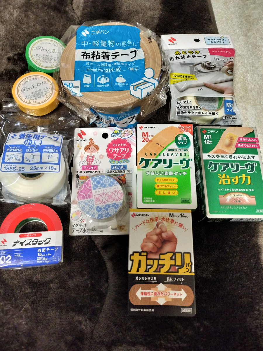 TOM620_METAL's tweet photo. ニチバン（4218）の株主優待。
バンドエイド、テープ等の日用品が嬉しい。 #株主優待 https://t.co/SwQnbK2dgU