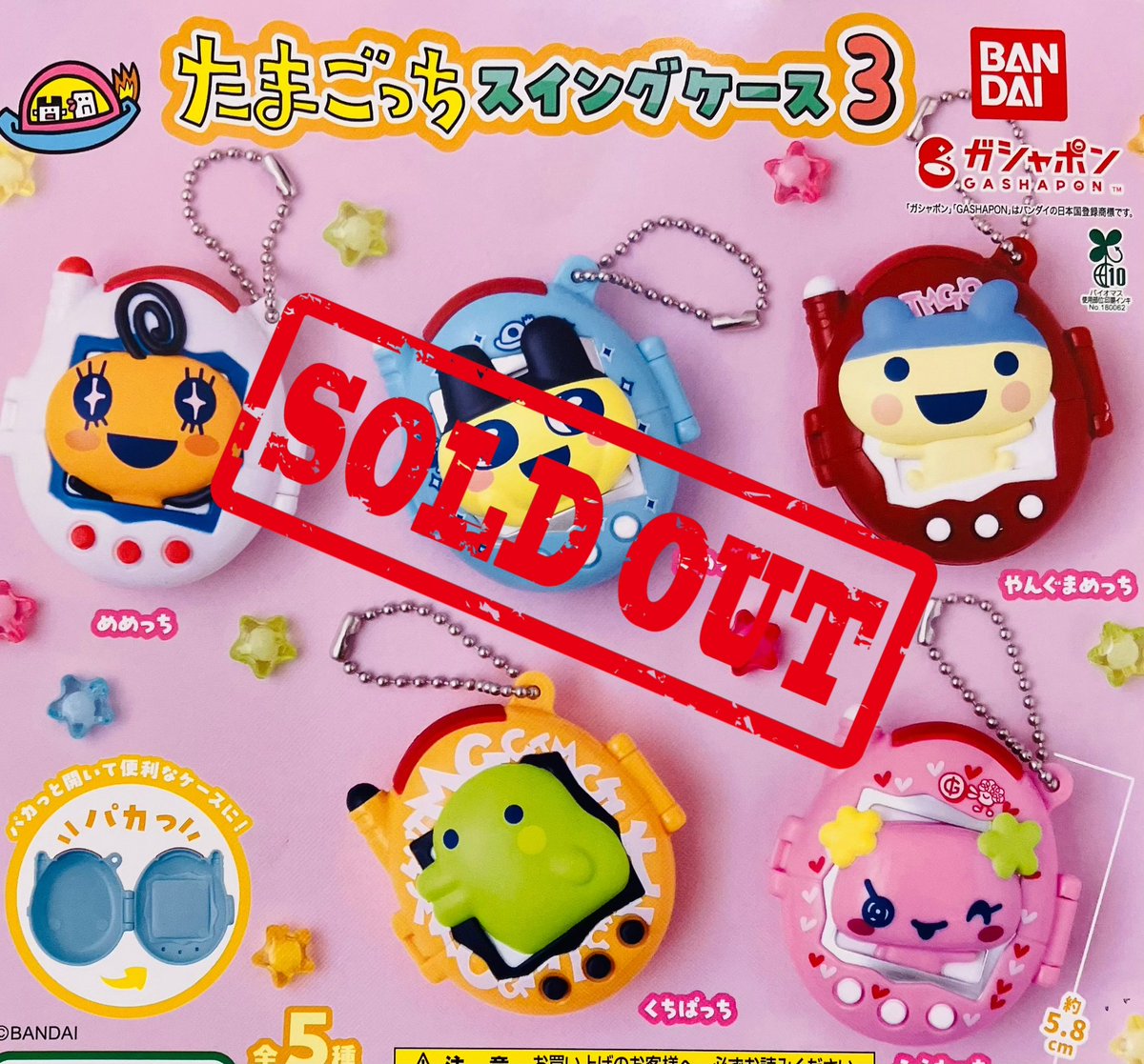 ドリームカプセル＠イオンタウン松原 on X