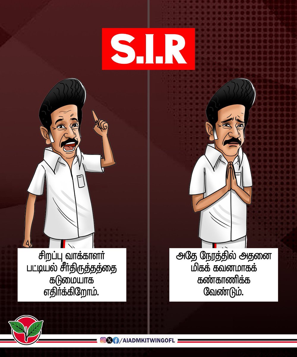 AIADMKITWINGOFL's tweet image. Ambi x Anniyan 
Ft. @mkstalin !

#SIRனா_பயமா_ஸ்டாலின்SIR