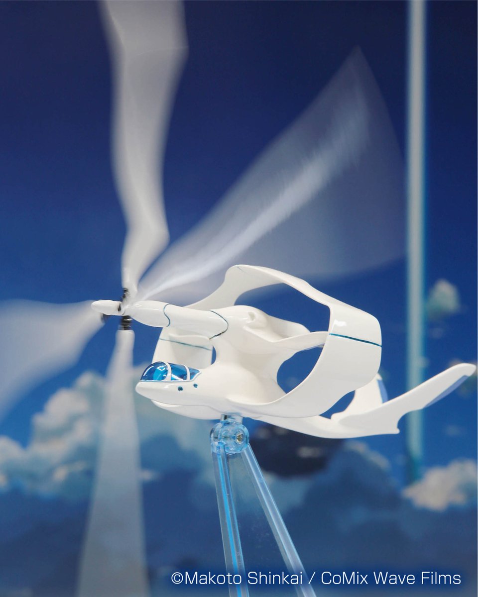 発売までもう少しのお時間をいただいております #フジミ模型 の