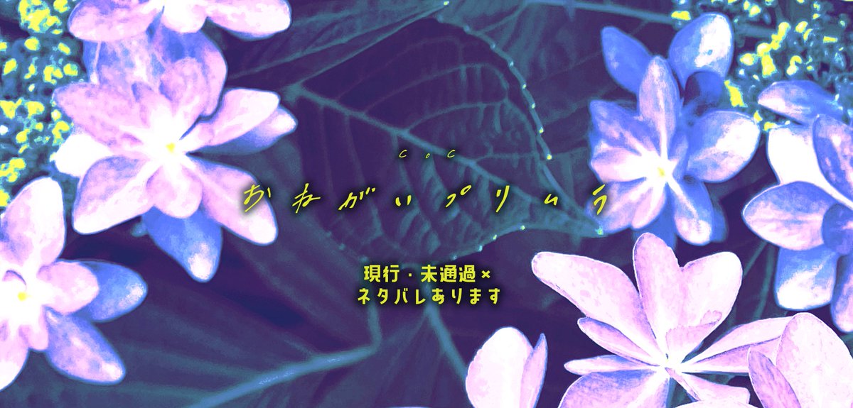 残り物には福がある♡ミニ 33（みさ） on X