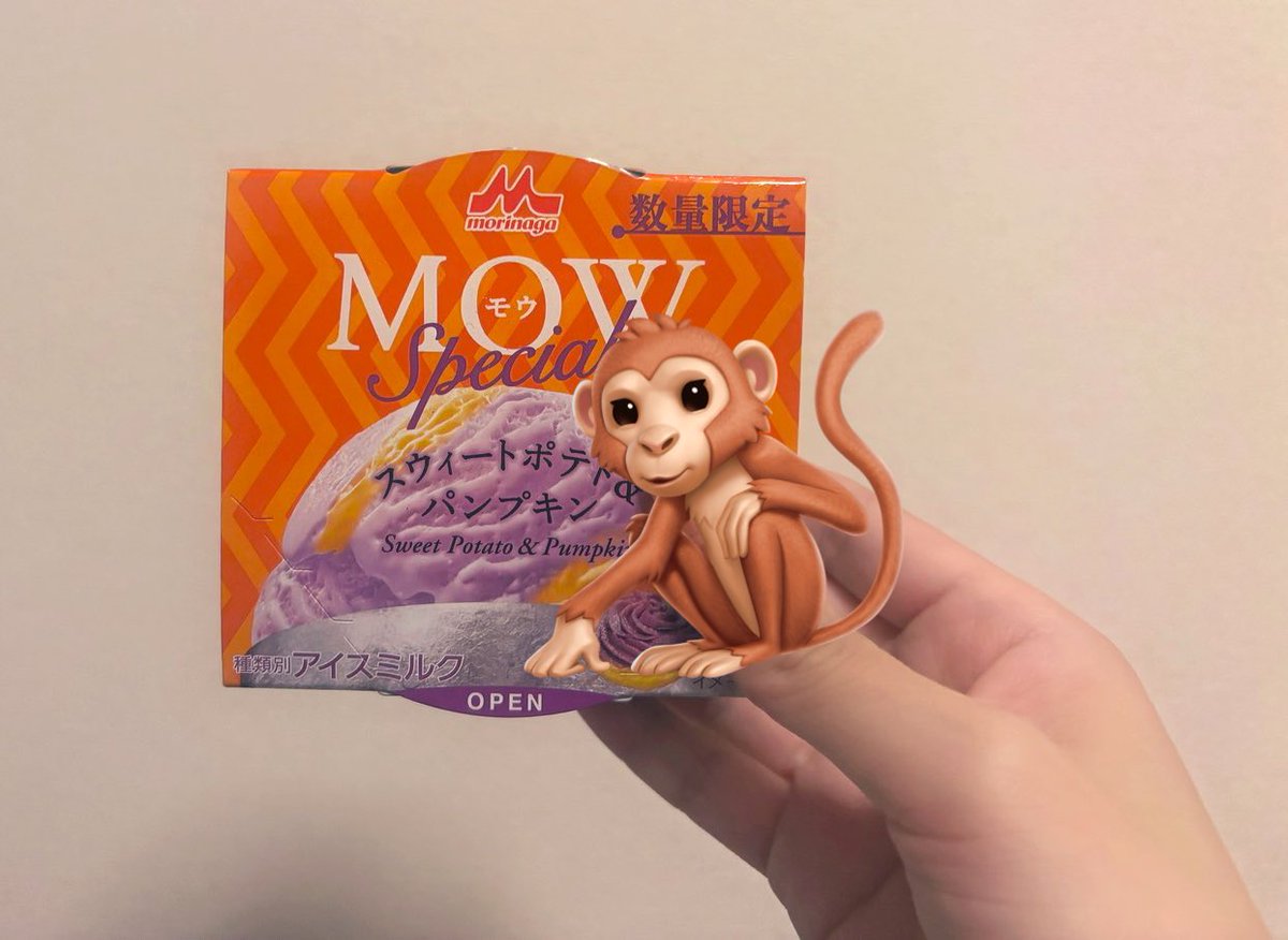 MOW食べながらPM返信🦍