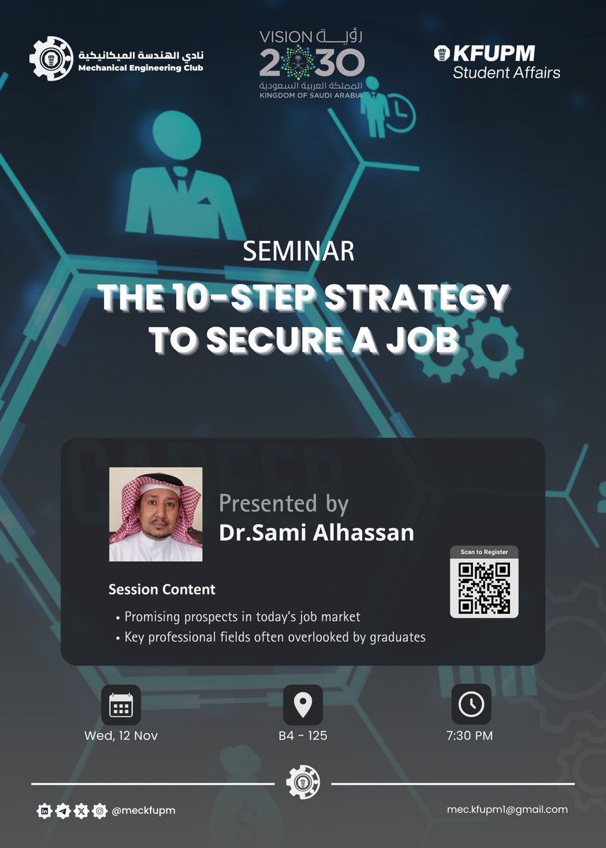 MECKFUPM's tweet photo. محاضرة النادي القادمة 🔥:

“The 10-Step Strategy to Secure a Job”

🔹 تعلّم أهم الخطوات لضمان وظيفتك والتعامل بذكاء مع سوق العمل💼

🔹 يُقدّمها: Dr. Sami Alhassan

🔹 يُحتسب حضورك في سجل الأنشطة الغير أكاديمية 🤩

للتسجيل:
https://t.co/75GizZi75n

#kfupm #جامعة_البترول #Jobs https://t.co/5SGk0aK8PK
