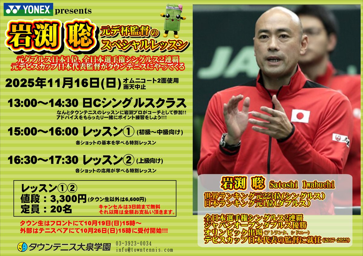 たうてに君 たうてに君【公式】 (@tautenikun) / Posts / X