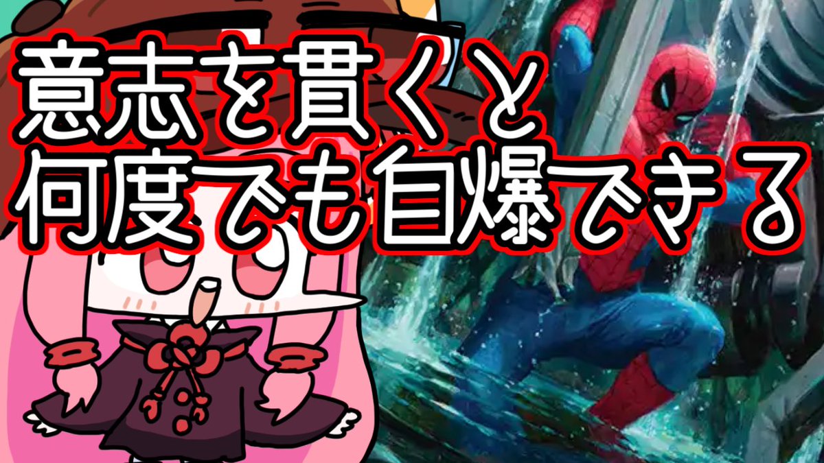 siki/令月 式@クソデッカー茜ちゃんの人 on X