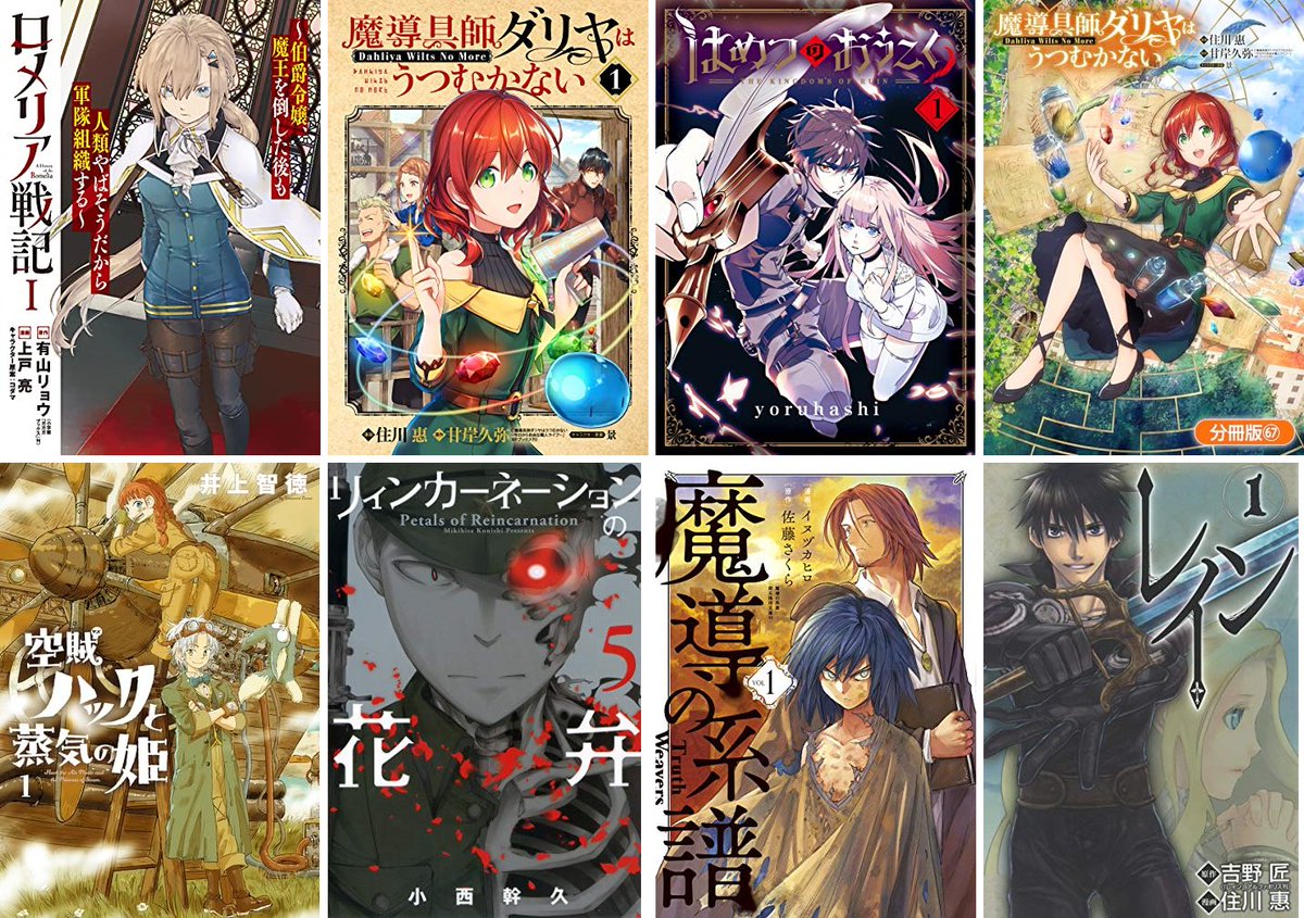 つんどく部 on X