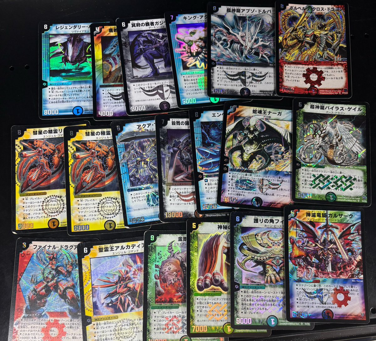 チャッキー(デュエマ・クラシック05・08) (@05_089797) / Posts / X