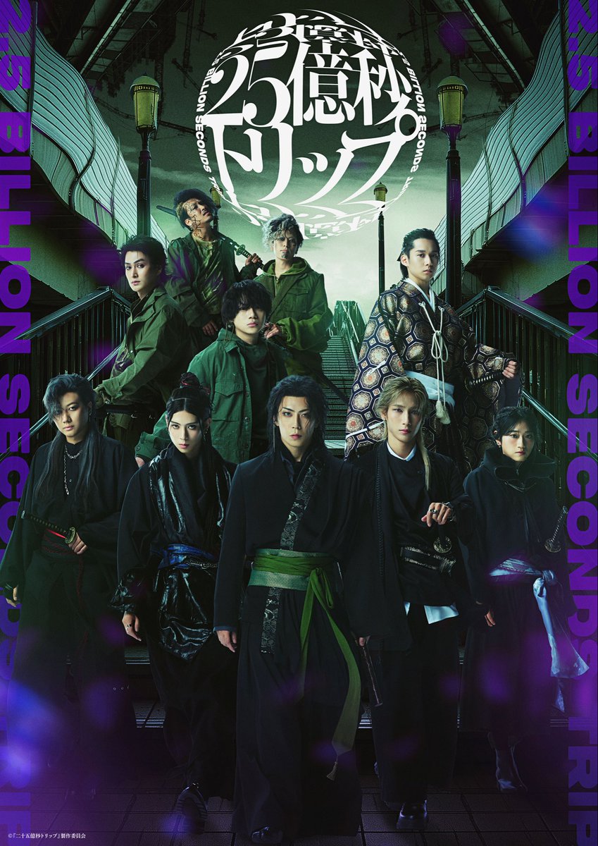 小坂涼太郎 on X