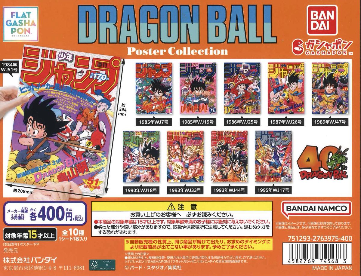 C-plaミーツ国分寺店【公式】 on X