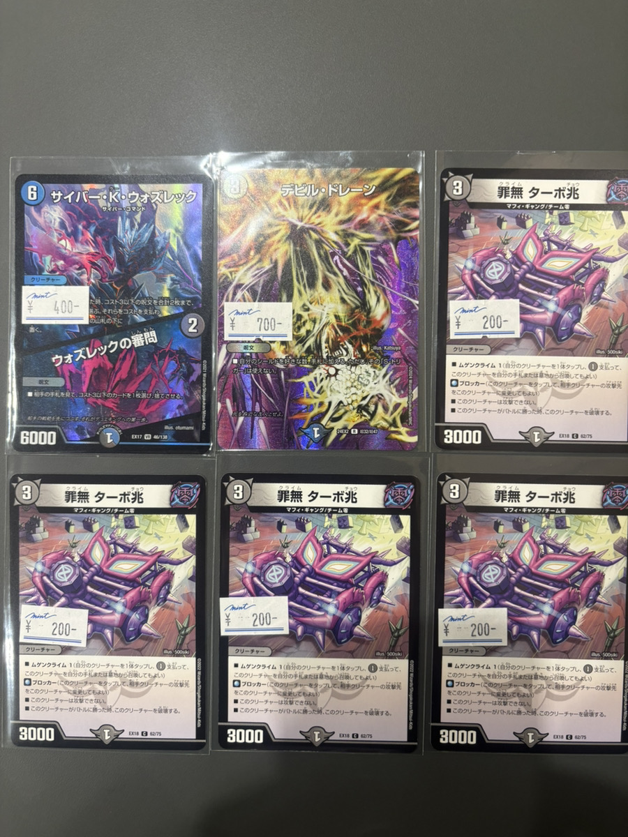 MINT GAMES 心斎橋アメ村 on X