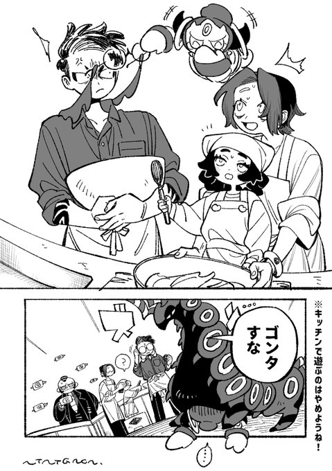 うっすらカラ主♀※自機+ドナツコンビ
幻覚見るなら今のうちだ。ズッ… 