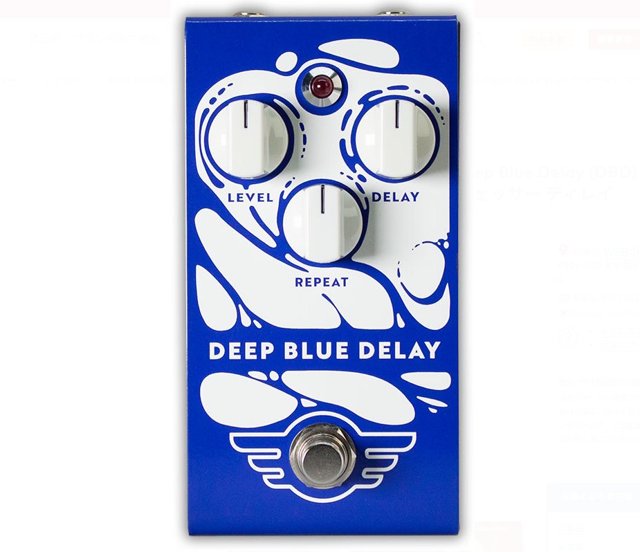 【新品】 DEEP BLUE DELAY HW【国内正規品】 イシバシ楽器渋谷店 on X