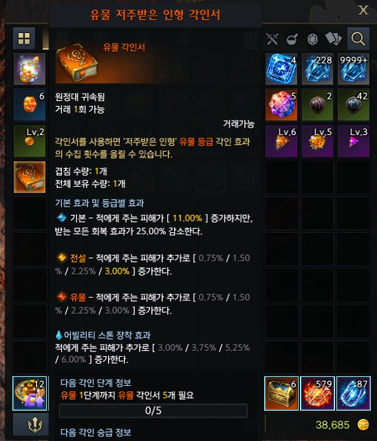 음음 필보가 드디어 일을하는구나