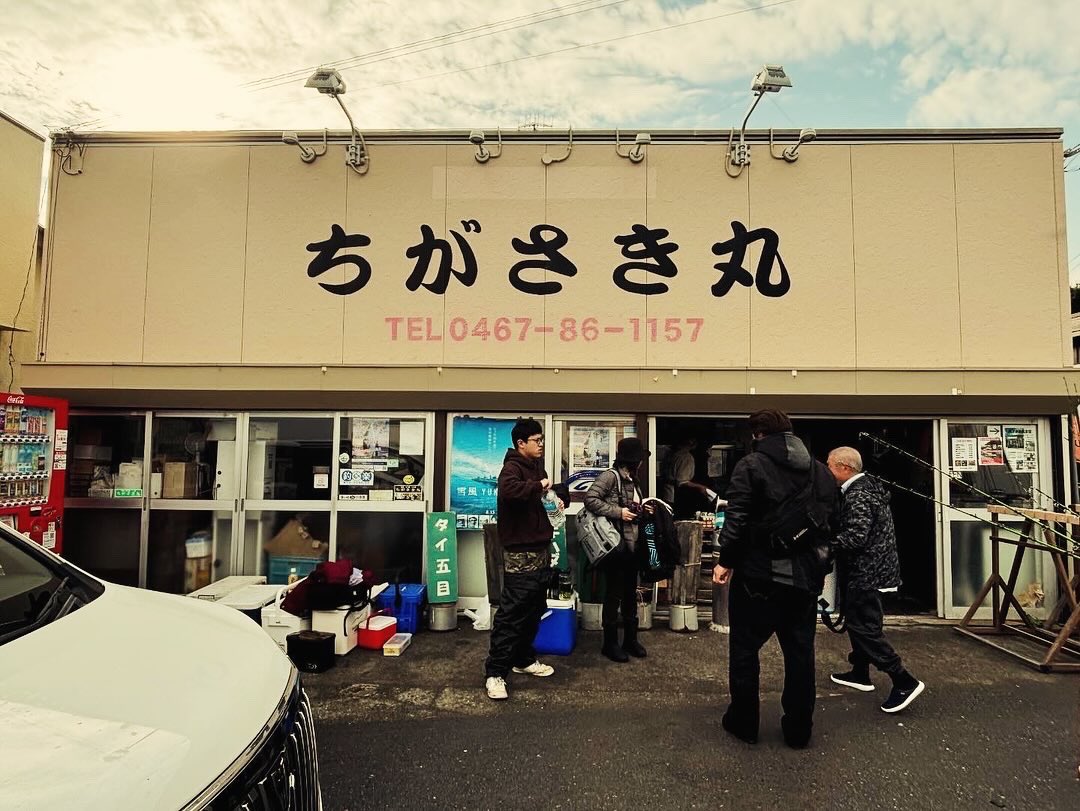 日曜日に朝から釣りに行きました。
ニザダイばかりしか釣れませんでした。
普通の包丁では皮が硬すぎて三枚におろすに一苦労しました。
#イサキ #カツオ #ニザダイ #釣り #海釣り #神奈川県 #茅ヶ崎市 #ちがさき丸 #釣り好き