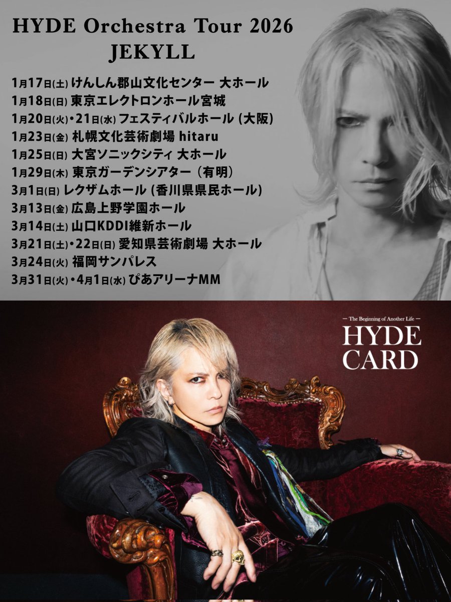 Hyde on X: 