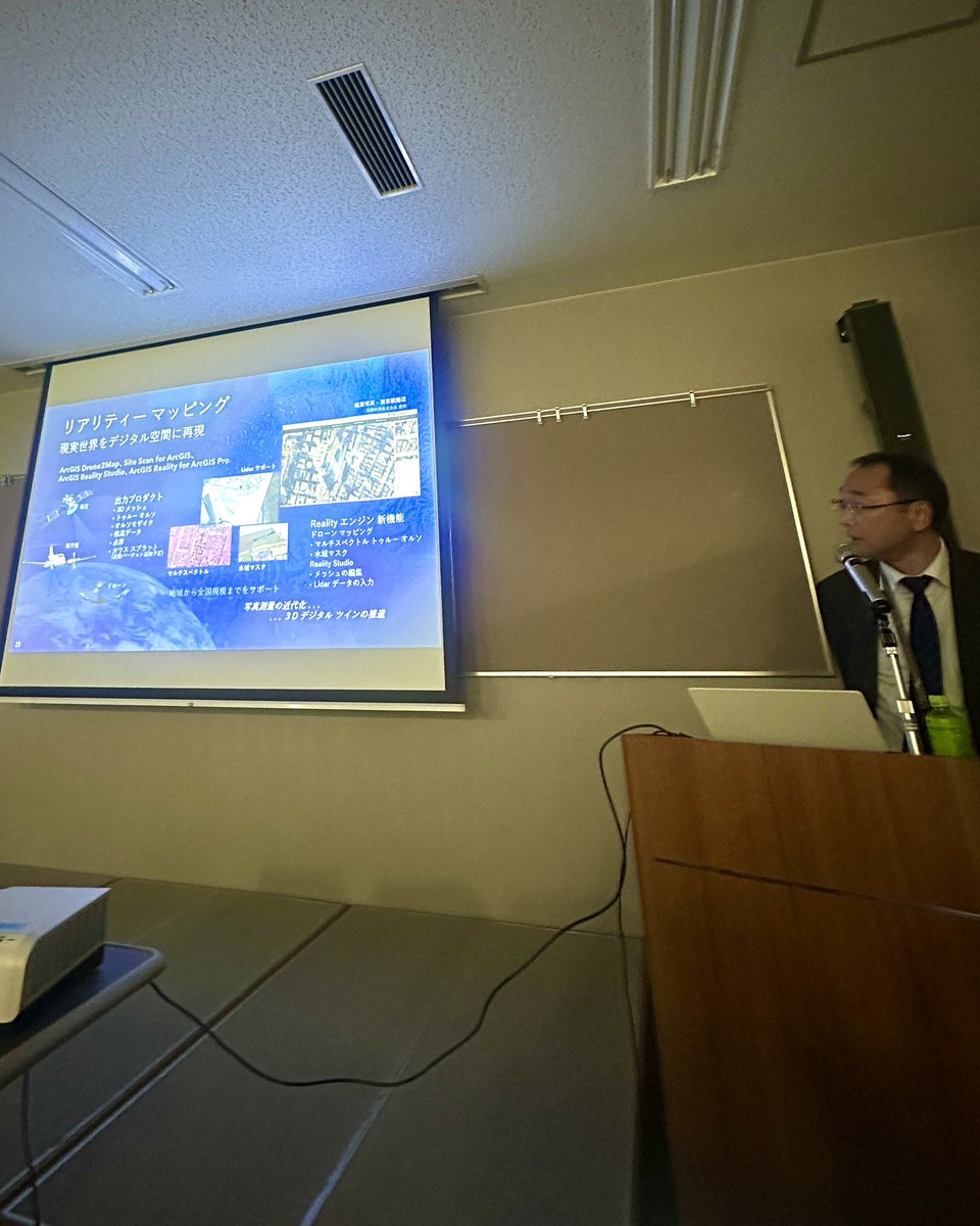 matusima_o's tweet image. 石川県で開催された
セミナーに参加

参加者には
企業だけでなく自治体の方もおられ
新しい使い方や事例を学べる貴重な機会となりました

当社の取組みもお話しさせて頂きました
ご参加の皆さまありがとうございました
地図✖︎情報GIS
maps.app.goo.gl/VwAsRuZuf4si6G…
#ArcGIS #GIS #金沢セミナー…