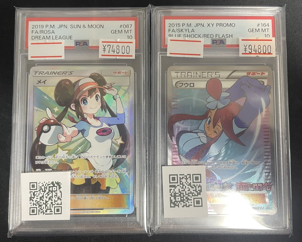 magi横浜西口店【カードショップ・PSA鑑定品買取】 on X