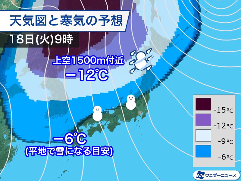 来週は強い寒気 冬の寒さに＞ 来週の17日(月)から18日(火)は冬型の気圧