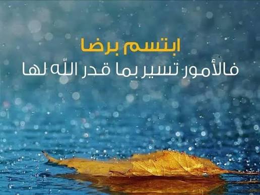 dc03e358b5a44f3's tweet photo. @Qee_7 هيه والله جت في وقتها هالرسالة..

إبتسامتك الأعجوبة الثامنة ..
و أما السبع السابقات كلها أنتَ  😍
فأحمد الله على ما أنت فيه وارضى بما أختاره لك https://t.co/S5FLQ6xlcX