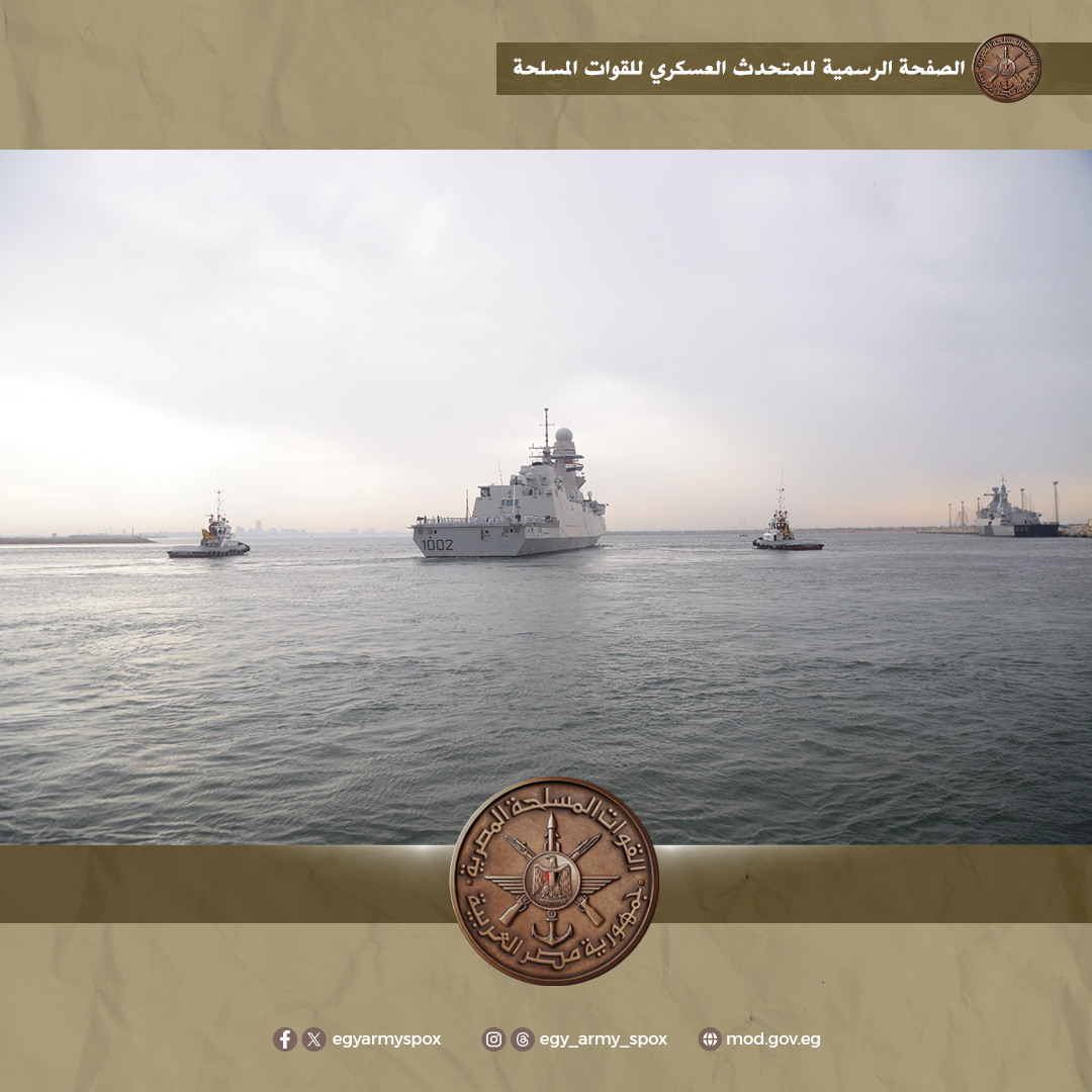 #المتحدث_العسكرى : إنطلاق فعاليات التدريب البحرى المشترك المصرى السعودى ( الموج الأحمر 8 ) ...

إنستجرام :
instagram.com/egy_army_spox/
ثريدز :
threads.net/@egy_army_spox