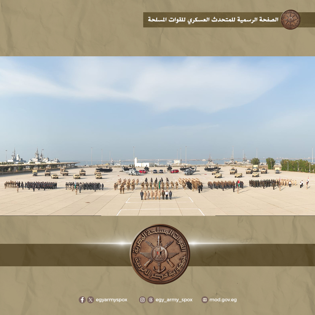 EgyArmySpox's tweet photo. #المتحدث_العسكرى : إنطلاق فعاليات التدريب البحرى المشترك المصرى السعودى ( الموج الأحمر 8 ) ...

إنستجرام :
https://t.co/IuW9VBjawy
ثريدز :
https://t.co/nQnX4C5CLJ https://t.co/wRMcEji1wm