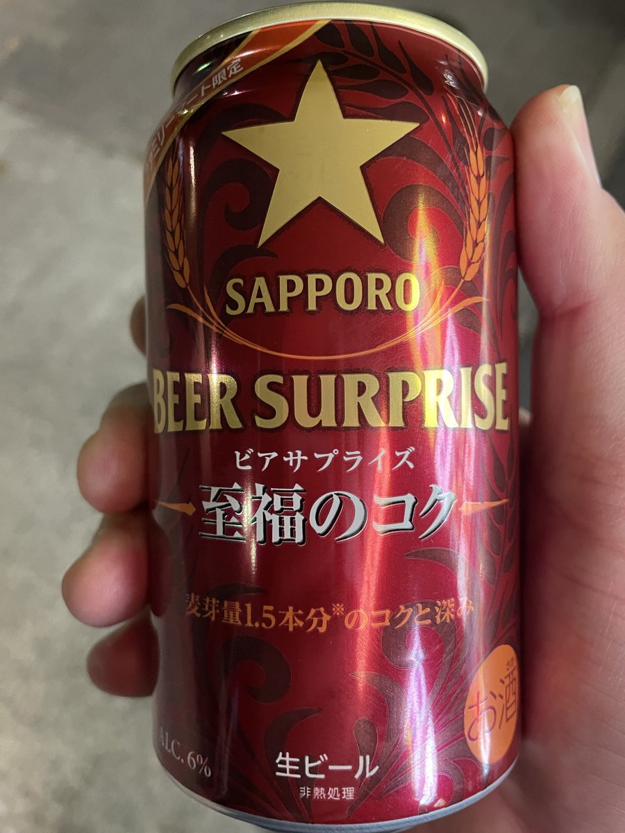 ♡Happyコンブチャあります様ご確認♡ Shinkić on X