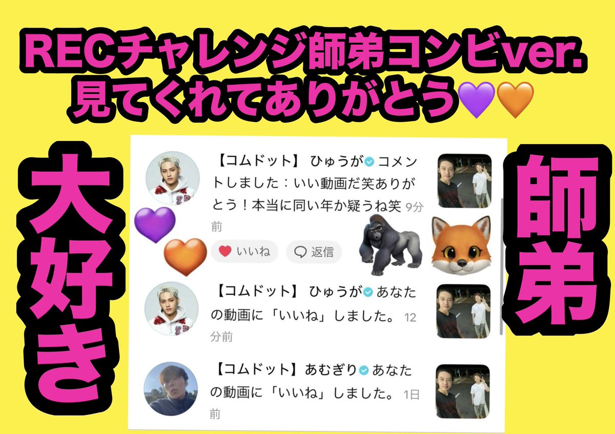 はるか様ご確認ページ はるか on X