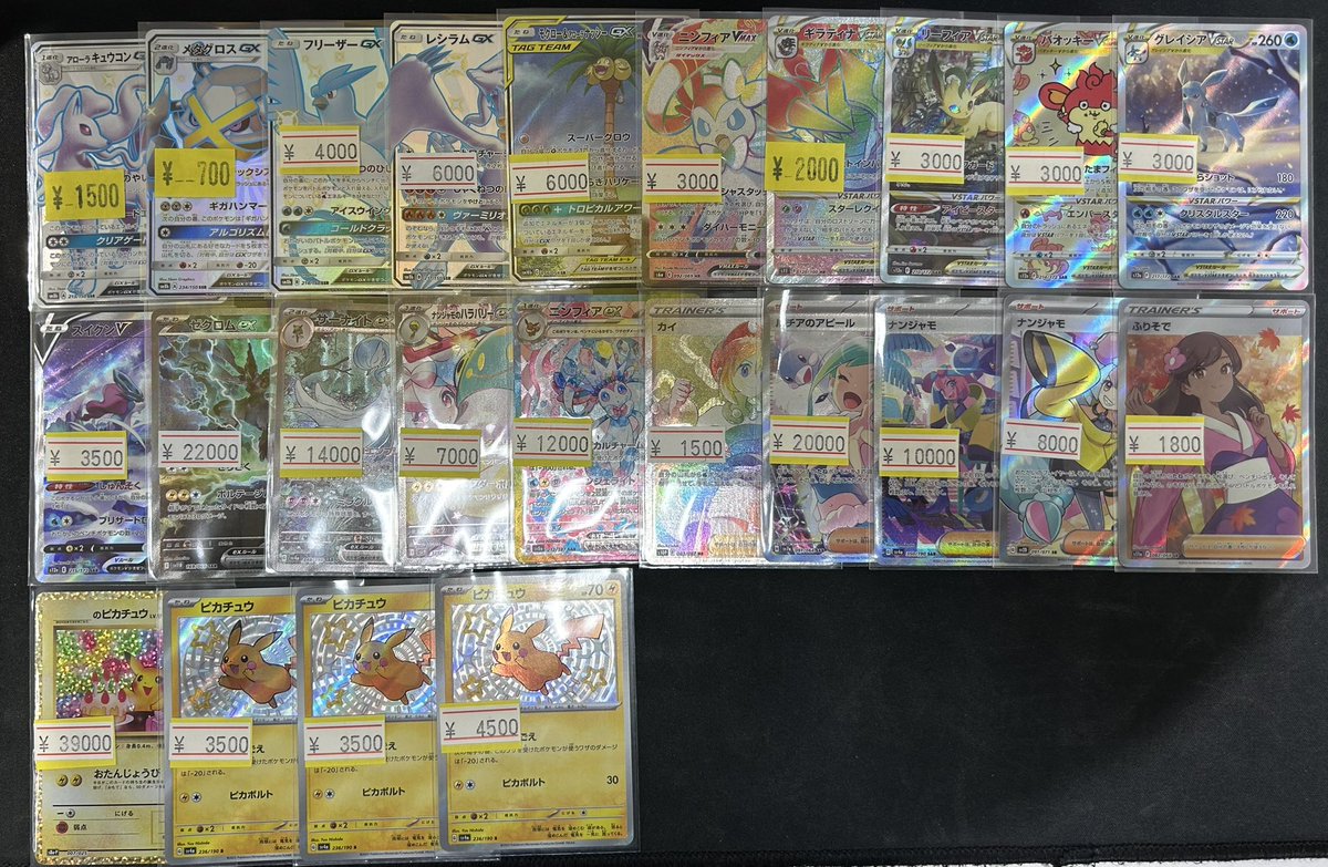 トレカベース札幌狸小路店@ポケモンカード カードショップ 買取 PSA