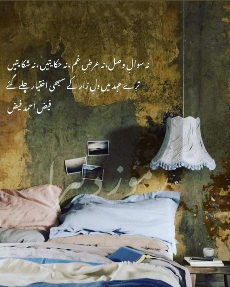 kausar_nargis's tweet image. Na sawal e wasl, na Àrz e gham,
Na Hikayate, na Shikayate...
Tire Àhad me Dil e zar ke sabhi ikhtiyar chale gaye...

#Header_Updated