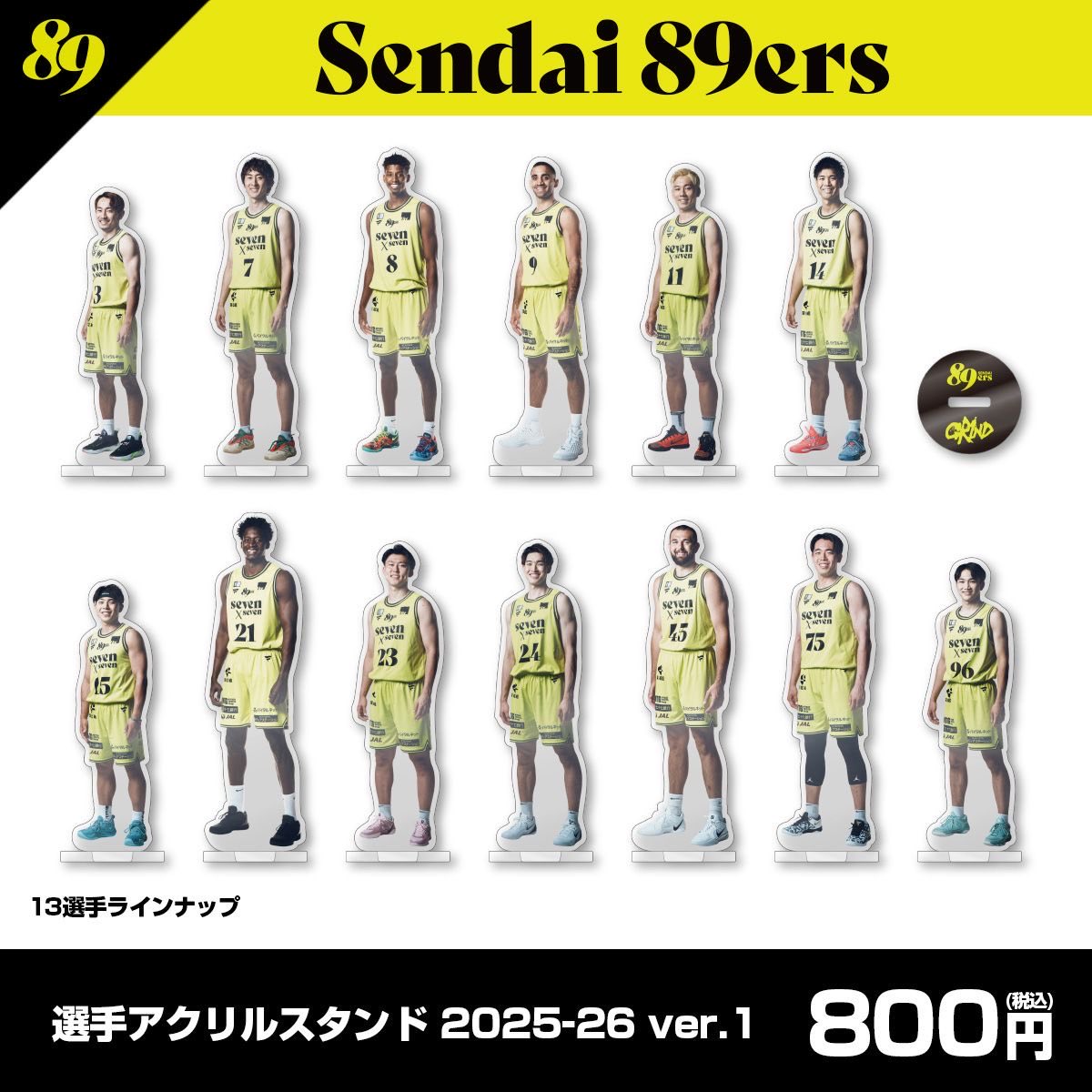 ナイナーズ　89ers 仙台89ERS on X
