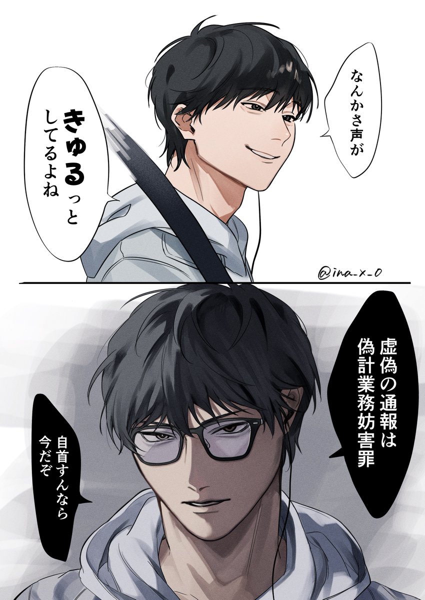 3話の好きシーン⚡️