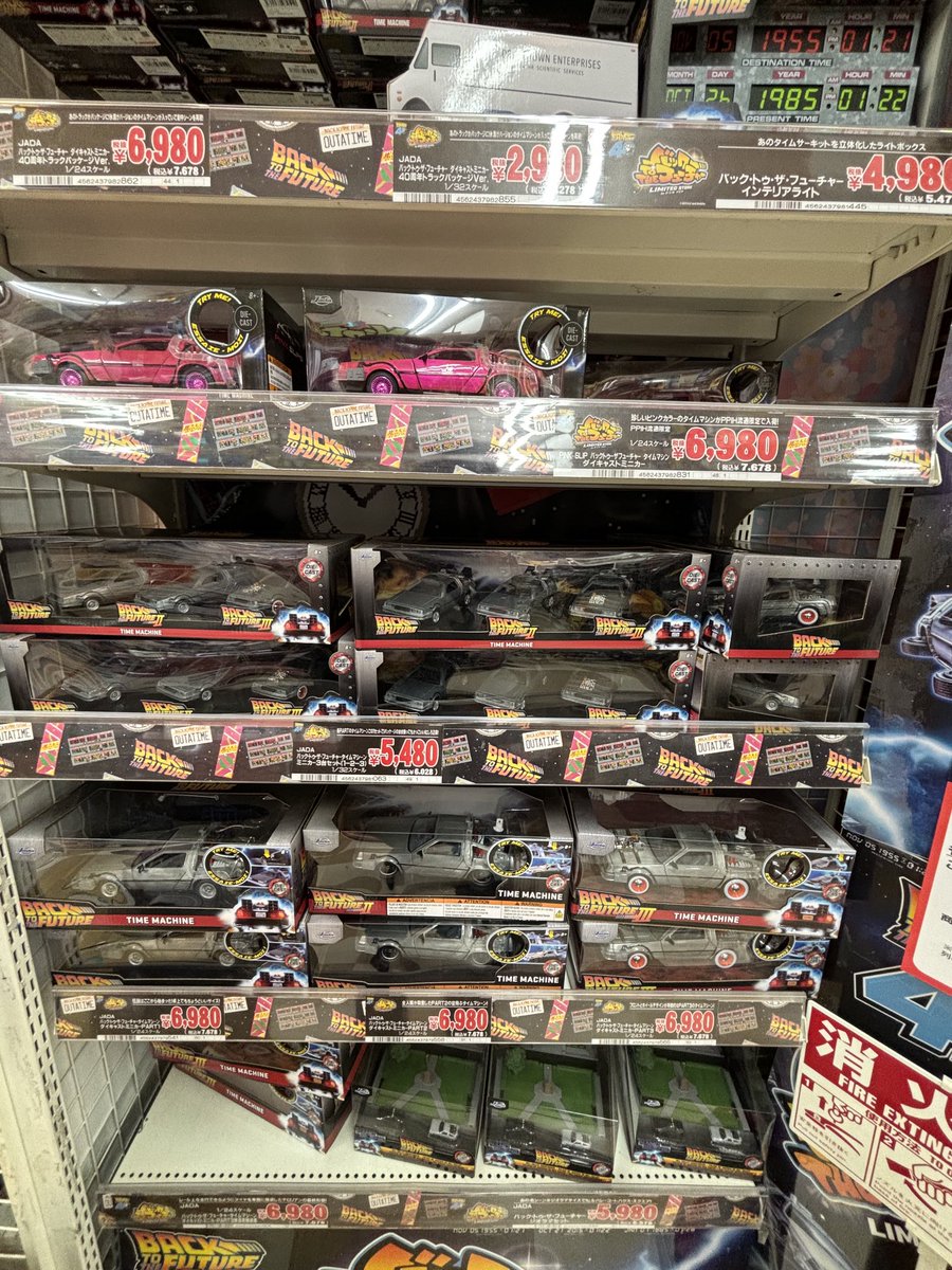 小平のドンキにピンクのデロリアンあった😅 もちろん買った✨ ＃バック