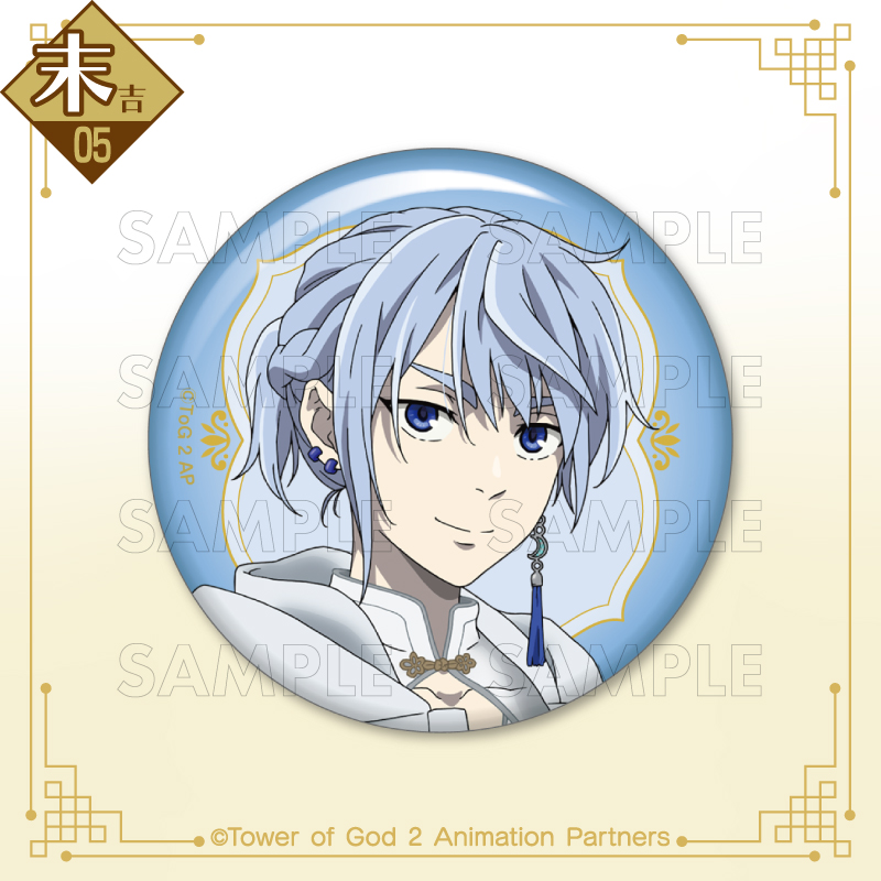 オペラ 缶バッジ まるくじ オペラ まるくじ 缶バッジ オペラ 缶バッジ まるくじ 公式】まるくじ