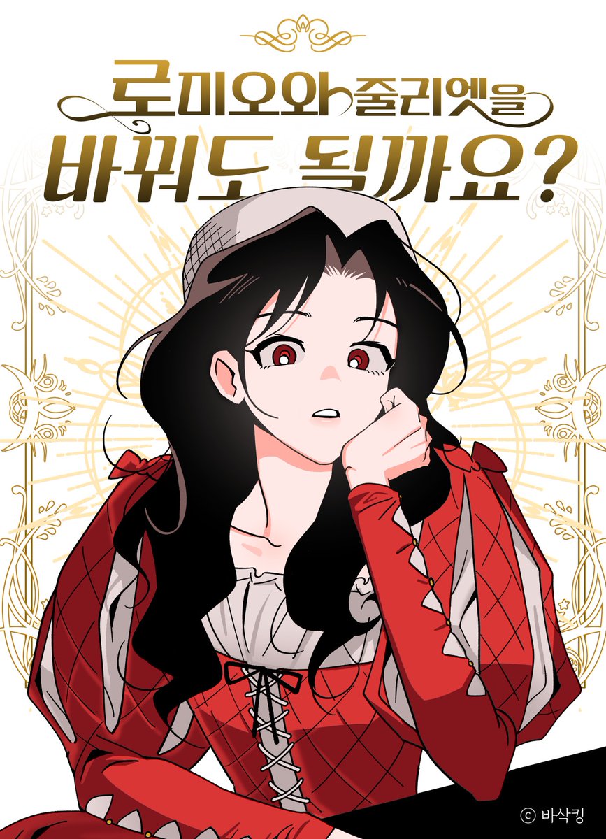 CKMC 크리에이티브 페어 2026 골든티켓 tweet media