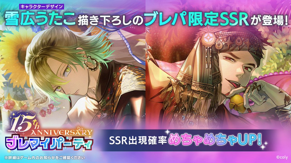 ブレイクマイケース公式【ブレマイ】 (@breakmycase) / Posts and