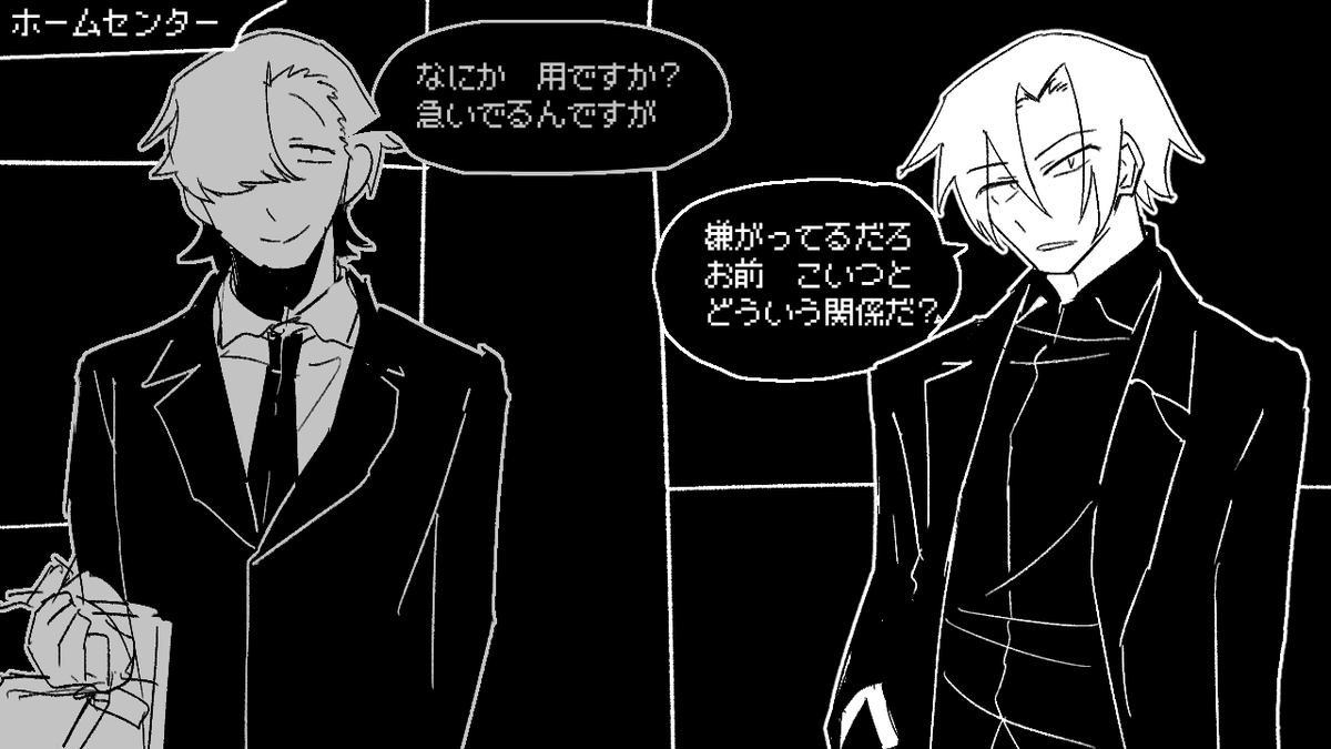 EgoMixer's tweet photo. 殺人鬼に脅されて死体処理を手伝わされたら嫌ですよね　っていうゲーム https://t.co/1gUlS7VeSZ