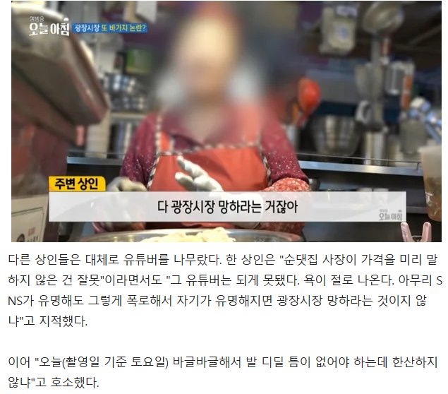 그래 망해야지. 장사를 그따위로 하고 안망하면 되겠냐 시발?