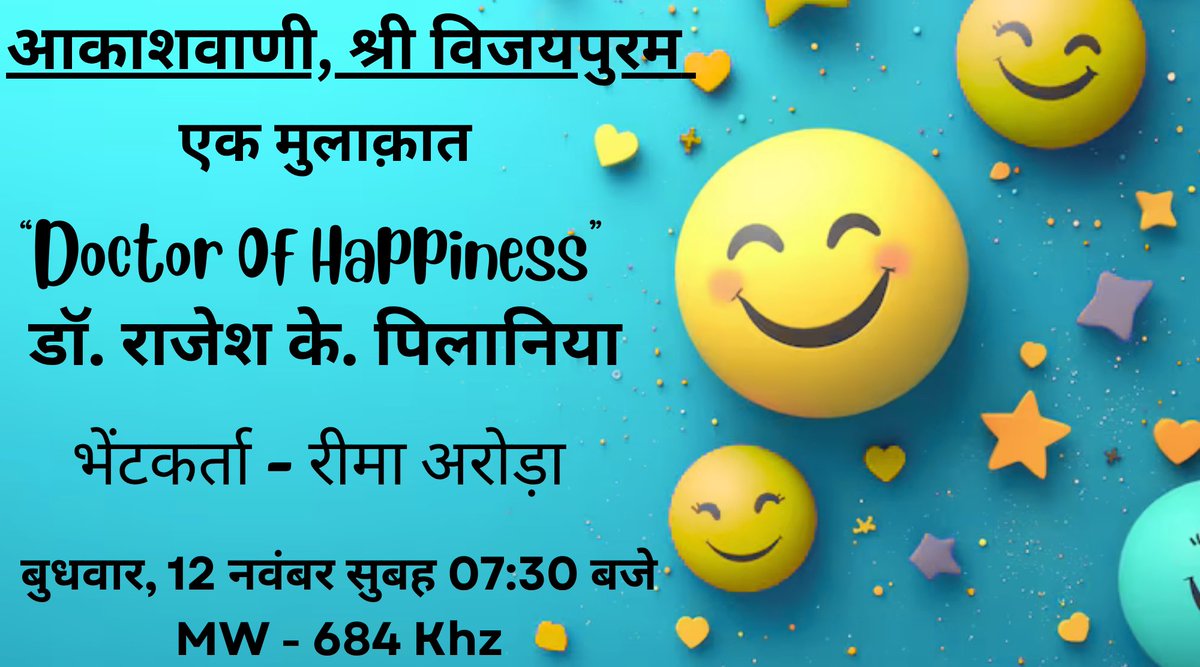 AIR_VijayaPuram's tweet photo. Ek Mulakat "Doctor of Happiness"
Talk by Dr. Rajesh K. Pillania
On Wednesday, 12th November 2025 at 0730 Hrs.
MW - 684 Khz
#akashvani #srivijayapuram #island #air #prasarbharti #radio #music #news #prodgramme #socialmedia #recording #tamil #bangali #malayalam #nicobari #fm https://t.co/sZ0QESb0aN
