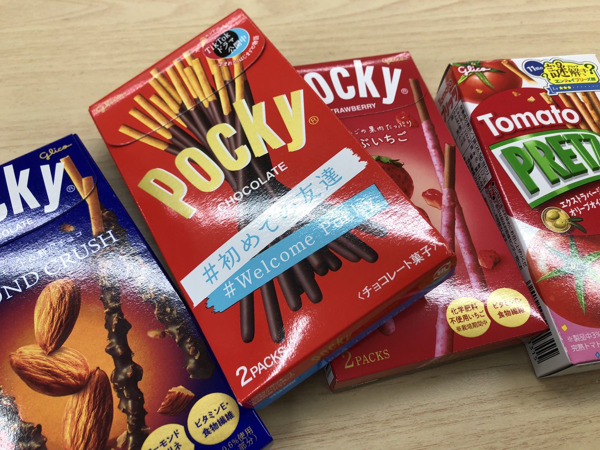 しょこら　専用 しょこら (@Checola_5FC1) / Posts / X