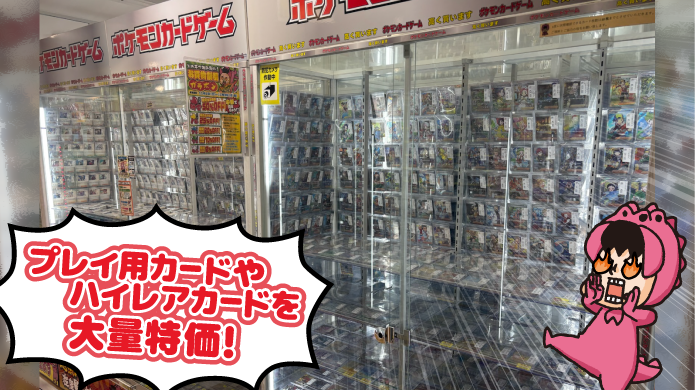 ⚡MEGA進化は‼️止まらない⁉️🐹
🌟🌟ポケカメガ買取中🌟🌟
🎁＃プレゼントキャンペーン🎁

🌈＃ポケモンカード🌈
『MEGAドリームex 1BOX』

応募方法
✅＠PAOtoreka_nakano をフォロー
✅このポストをいいね

🚚全国発送OK🙆‍♂️
🙋‍♂️抽選1⃣名様🙋‍

✅締切11月30日
🎉翌日12月1日に当選発表🎉