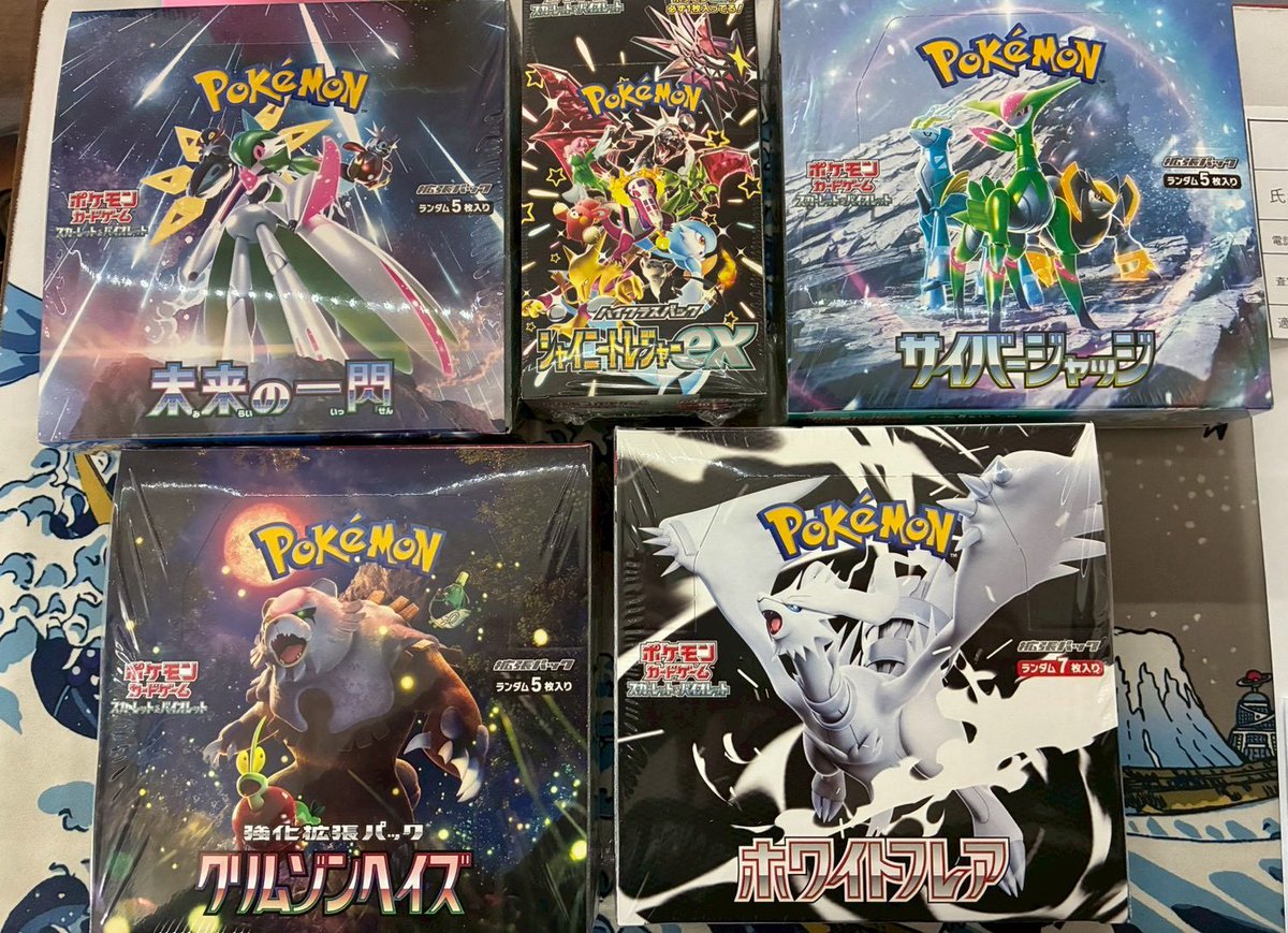 引退するので、買取お願いします。 買取チャンピオン 日本橋オタロード店 @ポケカ・フィギュア・ゲーム on X
